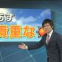 きみはる「明後日以降は曇りや雨の日が多くなります。明日は貴重な晴れとなりそうです。台風の備えは出来ることからしましょう。」