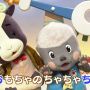 メーコブったらｗ　#etv