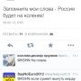 @sashakots что хорошего ждать от этого дебила? 