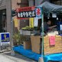 【蔵の街サマーフェスタ2016】とつぃぎの焼きそばはじゃがいも入り 常識ですし！ 異議は認めない 