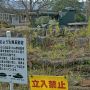 【武器学校・土浦駐屯地開設63周年記念行事】60式自走106mm無反動砲 なんだこのリアルジオラマｗｗｗ