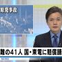 請求
