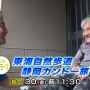 さらさらサラダで全5回放送！！ﾋｬｯﾊｰ！！！（と言うお知らせを見るようにツイートしてくれたのね43分から30秒）