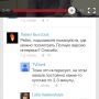 @Vasilevskaya_RT Лида, вы дали ссылку, но там тот же двух минутный ролик 