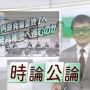 ﾁｬｰﾗｰﾝ