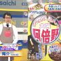 きゃー目の奥笑ってない系男子ー！！