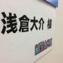 今日はちょっと遅めのスタートでここ♫