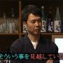 大将！腕組みいいね！！おいしいよ！！