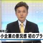 おはようございまふ（寝坊した