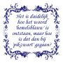 Het is Wansmaak woensdag; @OpaBeelen heeft een brandende vraag voor je..