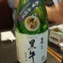 酒呑んでいるよ