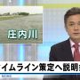 ツイッターのことじゃないよ