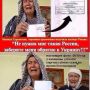 @euromaidan очередные бредни типа вот этой или вот этой