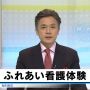 かんごし
