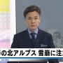 ニュース3つ