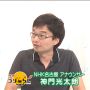 新旧キャスターでピックアップ。