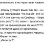 @natahammett @euromaidan Ната, видела анекдот в тему? 