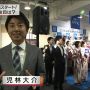 だいすけさん！