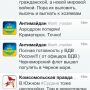 @SFGO76 @f0_ да походу, не так уж и ошибся 