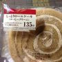 あ、あった…程度は知らんがひとまずは満足出来るのでは（笑）