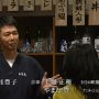 大将！酒飲ませろ！