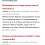 @bvpuntcom als ik zoek op bijvoeding krijg ik dit en de grijze urls werken niet (iPhone 6+ safari) (cc @alffen?)