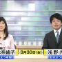 3年前の改装前のBスタおはよう東海と今日のBスタおはよう東海です。