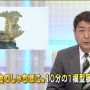 金ぴかテロップ