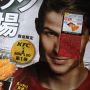 ケンタのロナウドがあまりに悪役ヅラだったので、ターミネーター的変身させてみた。顔の皮は切り取ればお得なクーポンだよ！
