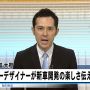 カーデザイン、傘の修理