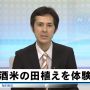 たうえ
