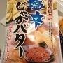 つまみ