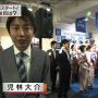 だいすけさん！