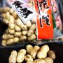 千葉うぇーい！(^o^)/∞