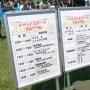 【下志津駐屯地創設61周年記念行事】駐屯地内では軍オタ向け以外のプログラムも盛り沢山 演奏のお題目がかなり偏ってる気がしなくもないがｗ 