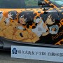 【第11回ひめたま痛車祭】FDのカッコ良さは異常 自動車部がロータリーエンジンのローターを持ってるとか芸が細かいｗ 