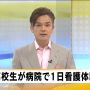 適当に県域。