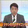 今日テロ職張り切ってんな！！大好き！！！！