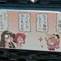 【第8回館林痛車ミーティング】スイスポのナンバーちゃん、ちょっと自重しようか？ｗ #痛車