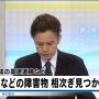 これには渋い顔