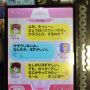 ハロウィンも終わったことだし、新・せなつば仮装事件を目の当たりにした時の衝撃を君たちにも味わってもらう 