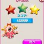 CandyCrash Lv86...