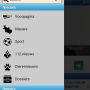Nieuw op de mobiele website van #rtvoost: zoeken