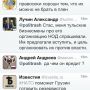 @ssecondhandd @politrash вот тебе и ответ 