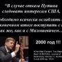 @Malov_Yuri @redhunky @lexusarh2009 @McFaul у Майкла работа такая.Старая цэйрушная кость!Бывших разведчиков не бывает