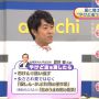 適当にはりはり