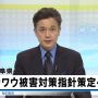 かわう
