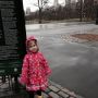 Regen in Central Park. 