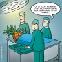 Toch handig op dit soort momenten. #cartoon 