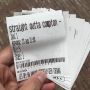 #StraightOuttaCompton keihard uitverkocht. Maar als je me lief aankijkt heb ik misschien nog wel een kaartje voor je. 21.00u @filmhallen_amsterdam